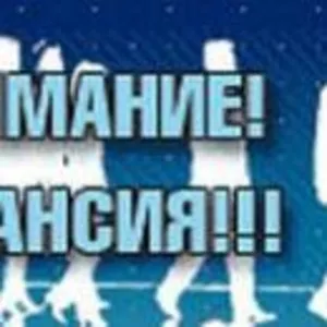 В отдел требуется Специалист по работе с клиентами