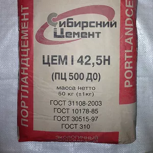 Цемент марки ПЦ 400 Д 20 и ПЦ 500 Д 0