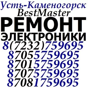 BestMaster - Компьютерный Сервис