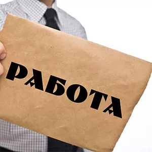 Офис. Расширение штата. 