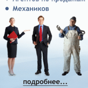 Вакансии от EurAsia Global Equipment