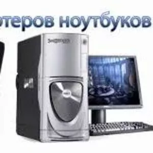 Надоели тормоза на ноyтбyке -почистите его yже