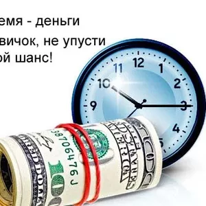 Срочно требуется менеджер по работе с клиентами