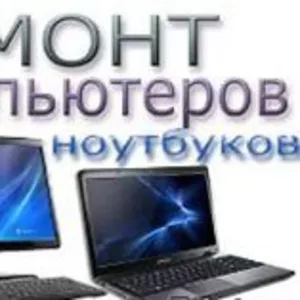 Форматирование hdd компьютера