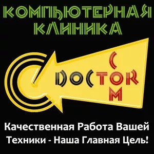 Установка Операционной системы