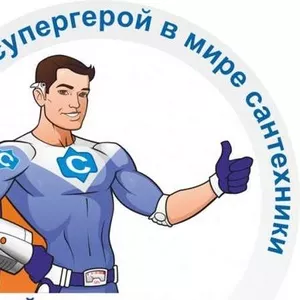 Услуги сантехника, электрика, 