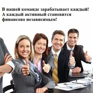 Требуются консультанты