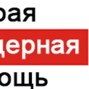 Портал государственных закупок,  Портал Самрук Казына! Полное сопровожд