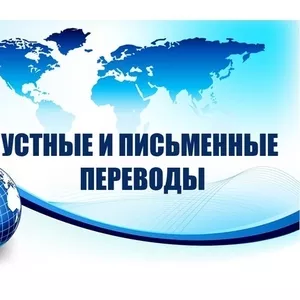 требуется переводчики иностранных языков