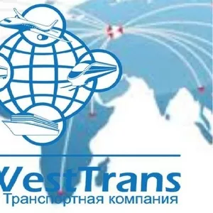 KazWestTrans транспортная компания