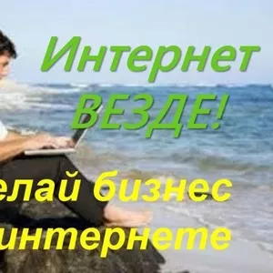 Удаленная работа на дому для мам в декрете.