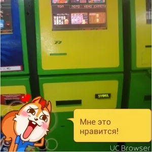 Продам лотерейный терминал.