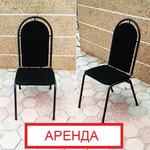 Аренда стульев Астана