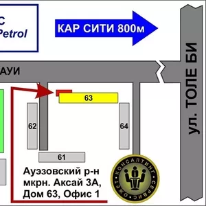 Ведение бухгалтерии ИП и ТОО от 4000тг