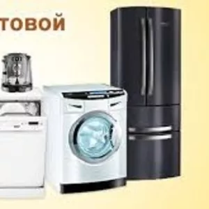 Качественный ремонт бытовой техники