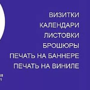 Эстамп в городе Усть-Каменогорск