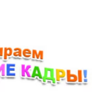 Mенeджep по peклaмe в компанию