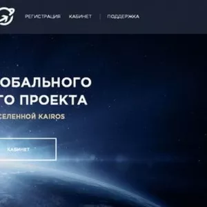 Инвестиционные проекты доходностью от 250% годовых