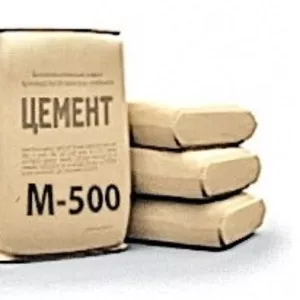 Цемент М500