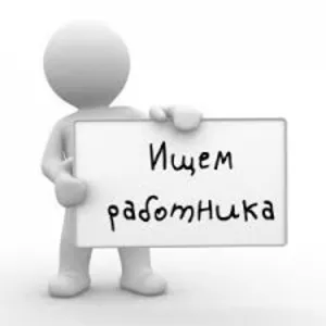 Менеджер по работе с ключевыми клиентами