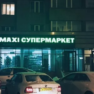 Наружная реклама