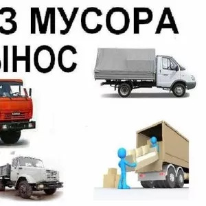 уборка територий вывоз мусора услуги разноробочих итд