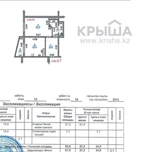 Сдаю 1-комн.квартиру в ЖК Премьера