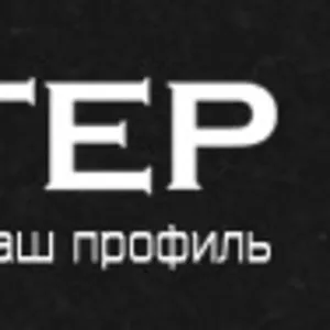 Геодезические работы в Усть-Каменогорске