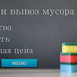 вывоз мусора услуги грузчиков и транспорта 