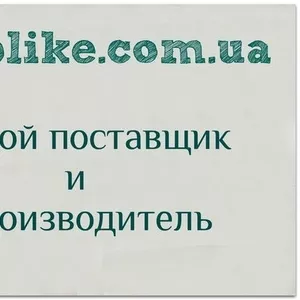 Прямой поставщик и производитель из Украины.Низкие цены