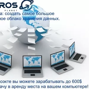 Kairos Planet в Алматы 