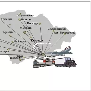 Экспресс доставка по городам Казахстана