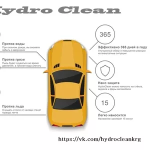 HydroClean 100ml.