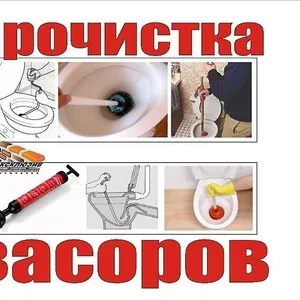 сантехнические и электрические работы