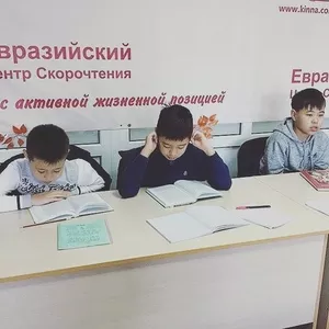 Волшебство Скорочтения 5-10 лет!