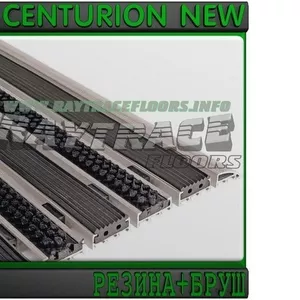 Придверная решетка CENTURION NEW ТЕКСТИЛЬ