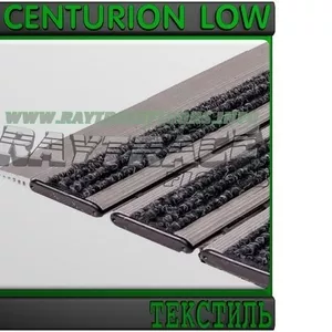 Придверная решетка CENTURION LOW ТЕКСТИЛЬ+БРУШ