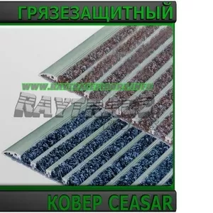 Антискользящее грязезащитное ковровое покрытие CEASAR