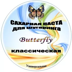 Паста для шугаринга 