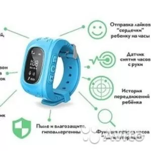 Детские часы Smart baby watch