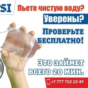 Диагностика водопроводной воды