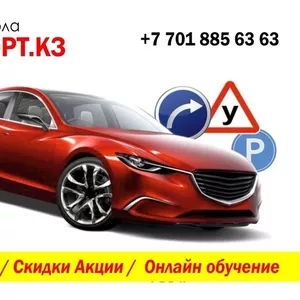 Автошкола Мотоспорт ведет новогодний набор групп!