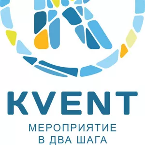 Kvent