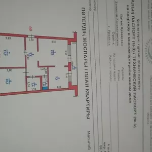 Продам трёх комнатную 4мик 25 дом 