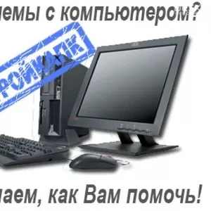 Переустановка Windows 1990 тенге