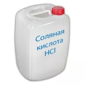 Соляная кислота