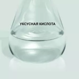 Уксусная кислота