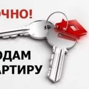 продам 5ти комнатную квартиру