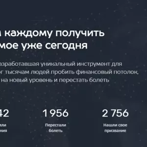 MasterKit  запатентованная технология работы с подсознанием.