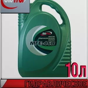 SIBTROL Гидравлическое масло МГЕ-46В 10л Арт.:A-022 (Купить в Астане)